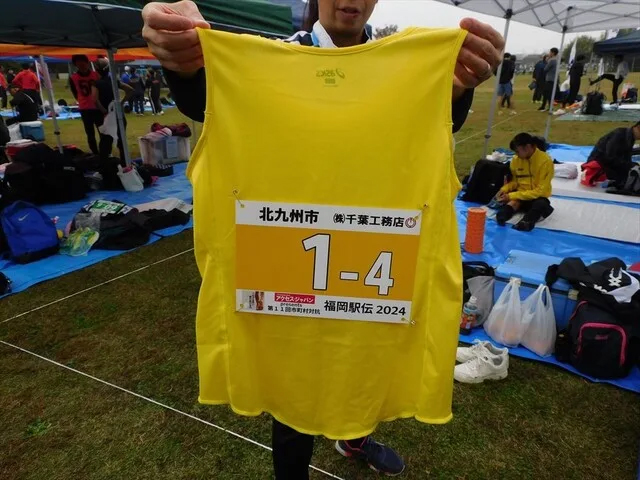 2024年11月22日　blogを更新しました