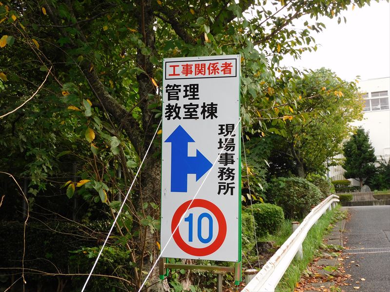 2025年10月3日　blogを更新しました