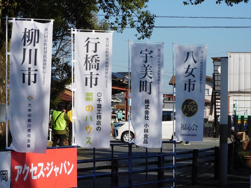 2025年11月28日　blogを更新しました