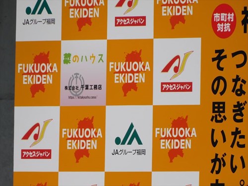 スポンサー広告を出しました