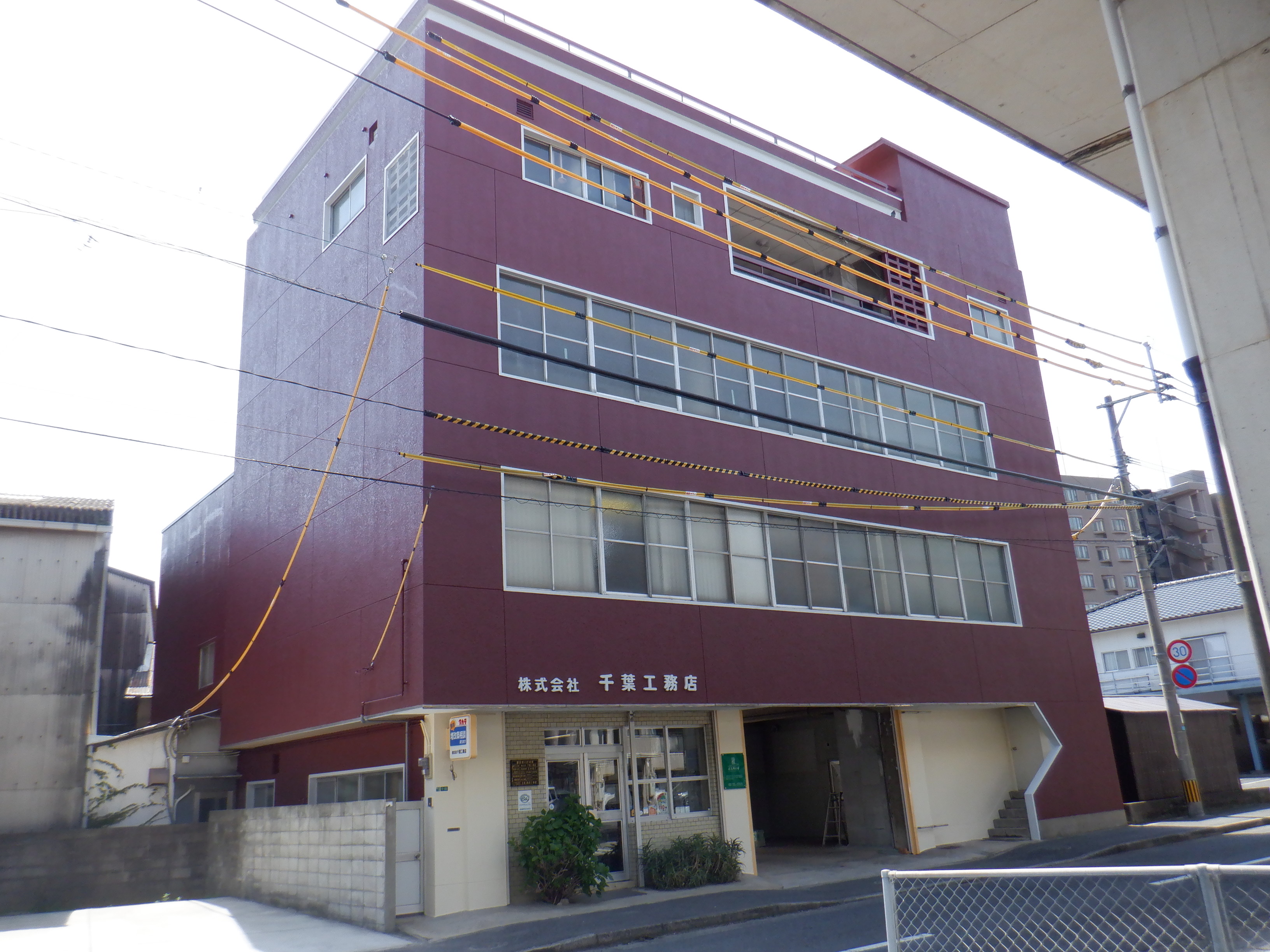 2022年9月5日　ホームページを更新しました