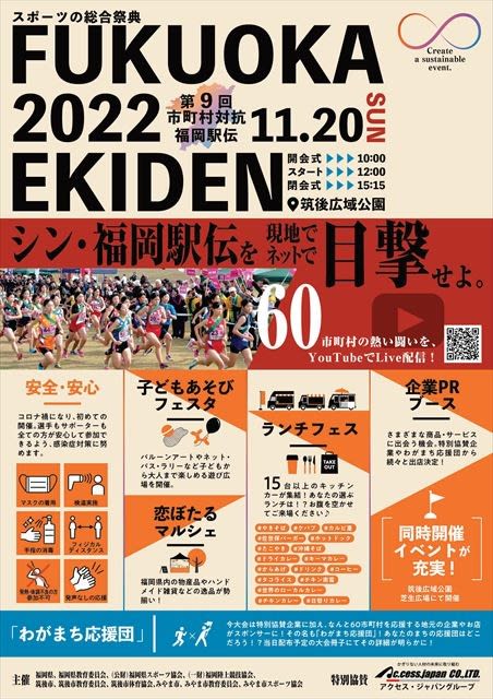 2022年11月17日　blogを更新しました